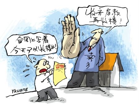 2018年最新生活家装资讯之精装房验标准切记