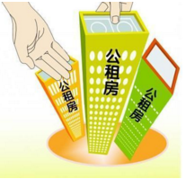 最新家装资讯之公共产权房屋那些事